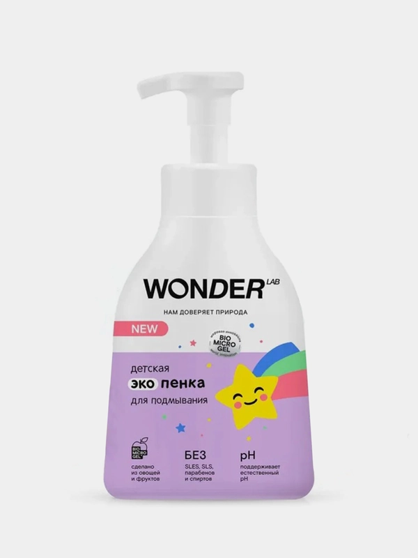 Эко пенка для подмывания младенцев и детей с рождения 0+ WONDER LAB без запаха средство