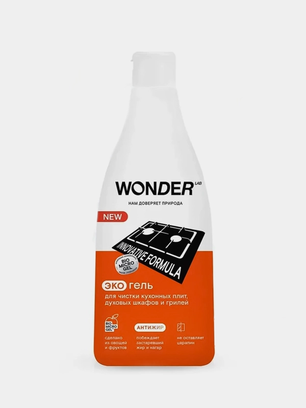 Эко гель для кухни WONDER LAB, антижир, для кухонных плит, духовых шкафов и грилей, 0,55л
