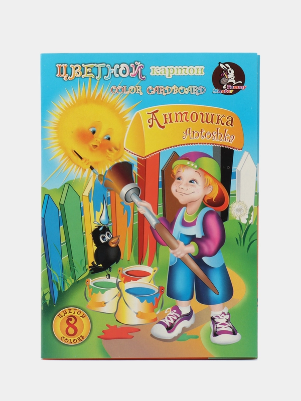 Картон цветной А5 "Антошка" 8л., 8цв., немелованный