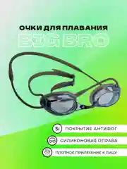 Черный очки для плавания 700 af