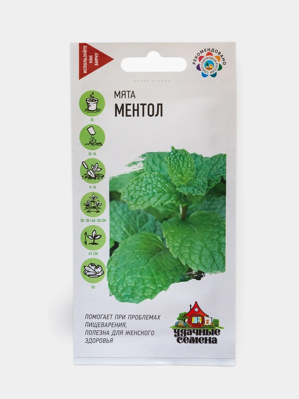 Семена Мята Ментол