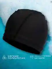 Черный шапочка для плавания PU-35