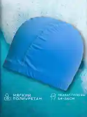 Серебряный шапочка для плавания PU-35