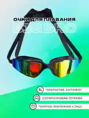 Черный очки для плавания 1200 rg