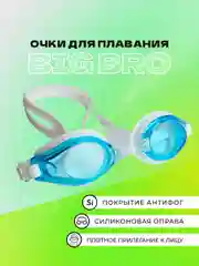 Зеленый очки для плавания 200 af