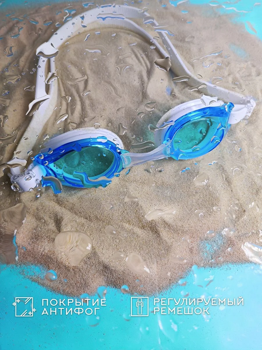 Зеленый очки для плавания 200 af