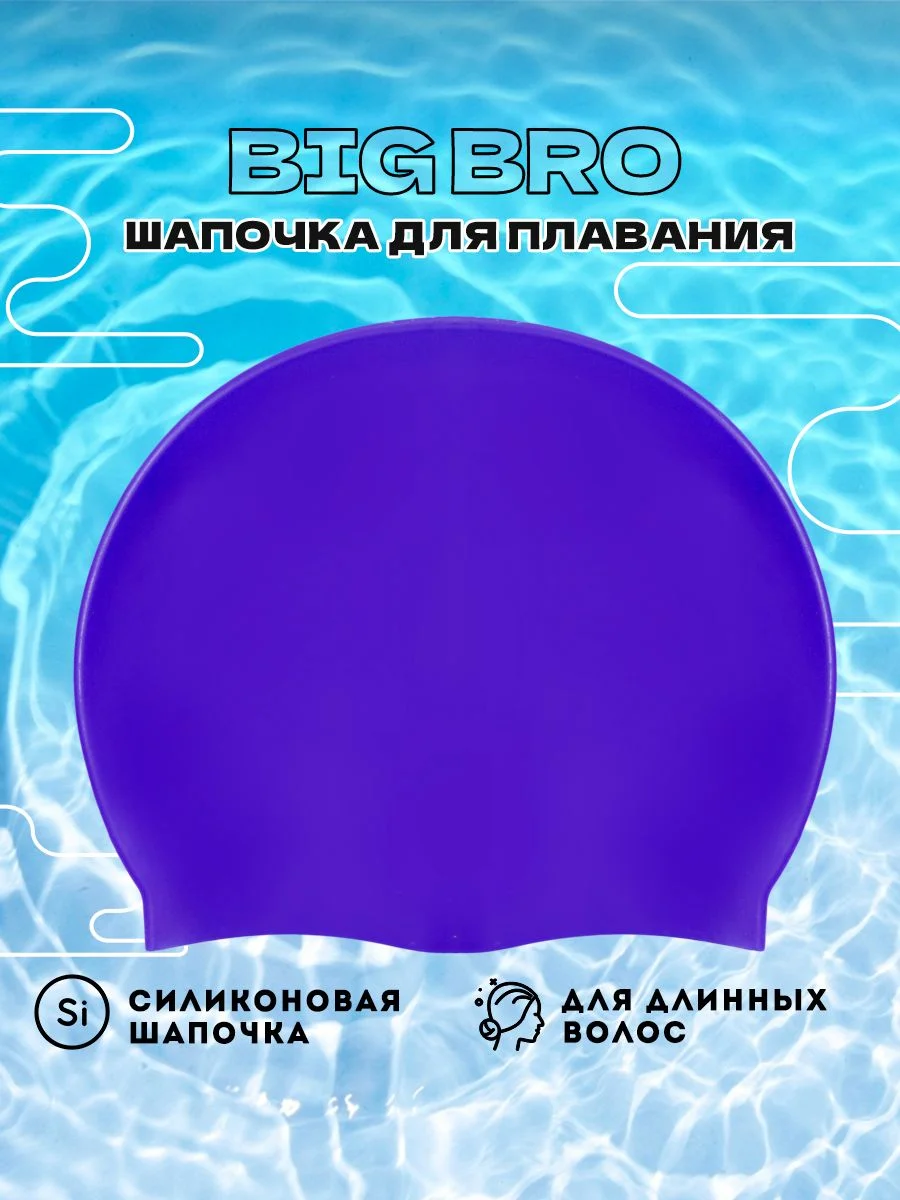 Зеленый шапочка для плавания для длинных волос cap-65