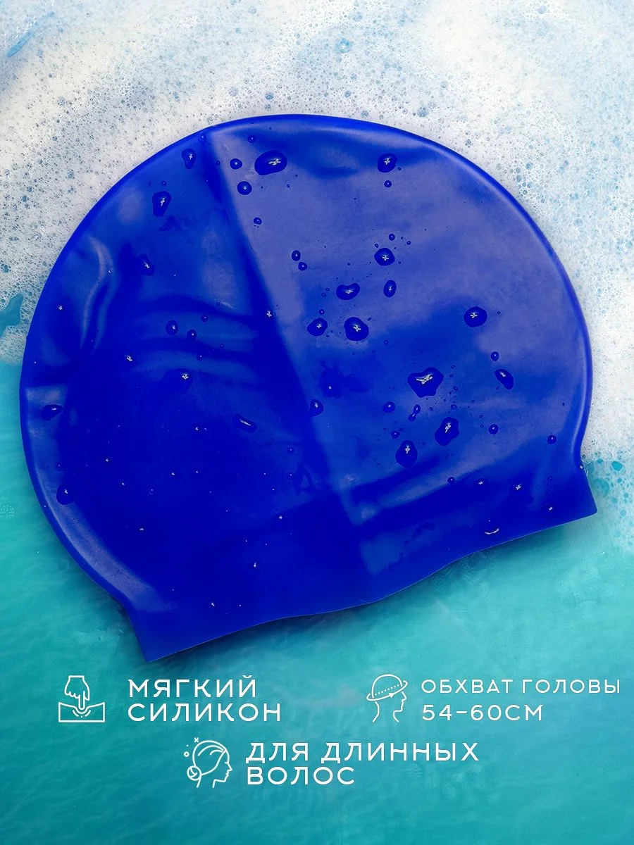 Зеленый шапочка для плавания для длинных волос cap-65