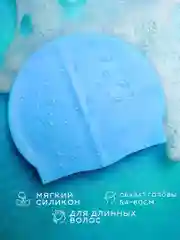 Белый шапочка для плавания для длинных волос cap-65