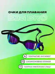 Синий очки для плавания 720 rg черные