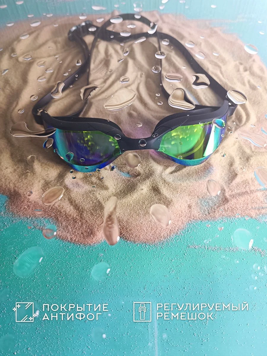 Синий очки для плавания 720 rg черные