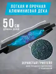 Синий самокат трюковый FLY BLUE светящиеся в темноте колеса