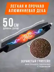 Красный самокат трюковый FLY RED светящиеся в темноте колеса