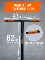 Красный самокат трюковый FLY RED светящиеся в темноте колеса
