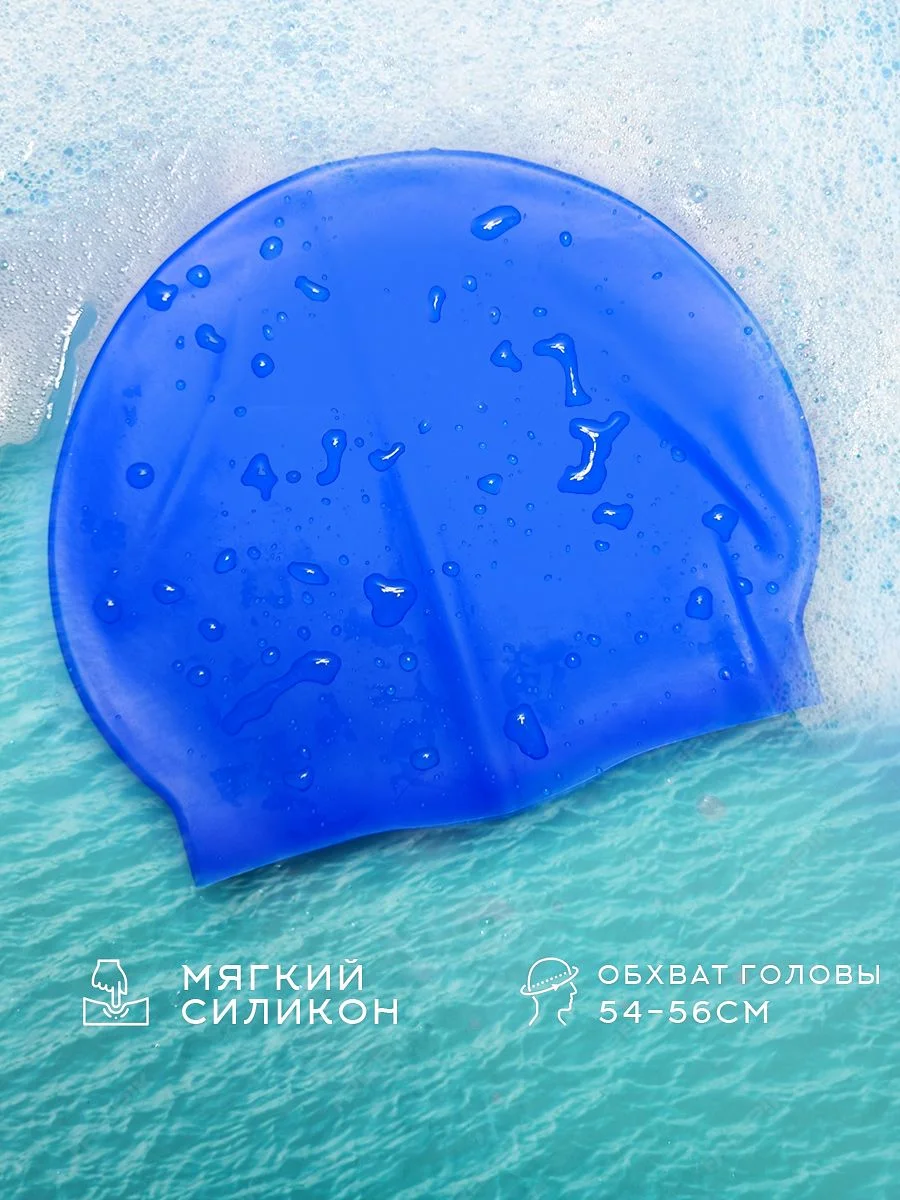 Зеленый шапочка для плавания силиконовая cap-55