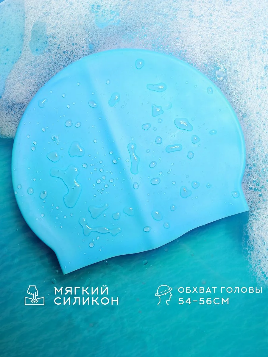 Сиреневый шапочка для плавания cap-55