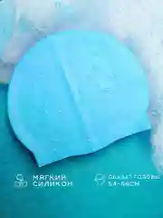 Сиреневый шапочка для плавания cap-55