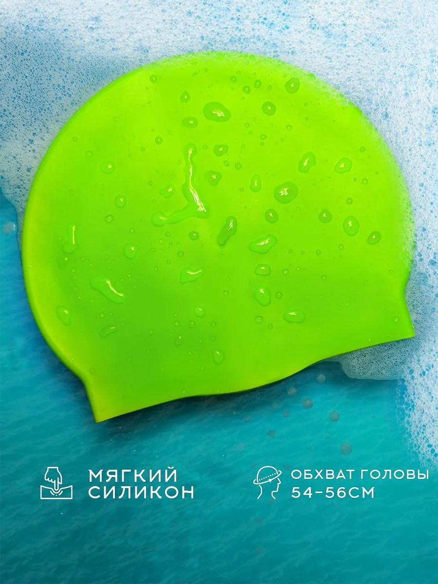 Голубой шапочка для плавания cap-55
