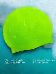 Голубой шапочка для плавания cap-55