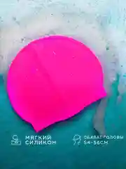 Кораллово-розовый шапочка для плавания cap-55