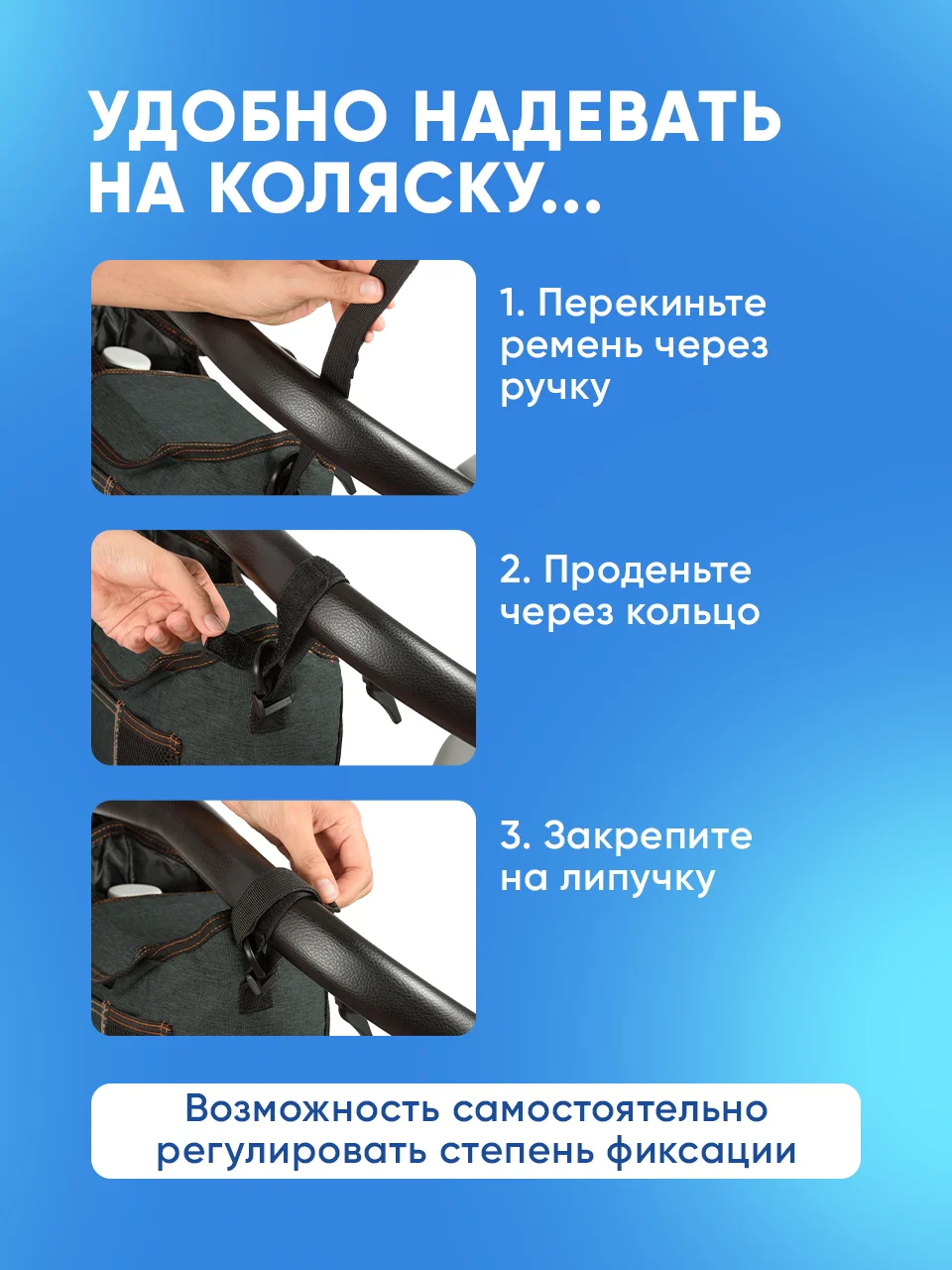 Серый сумка для коляски прогулочной Kids Zone