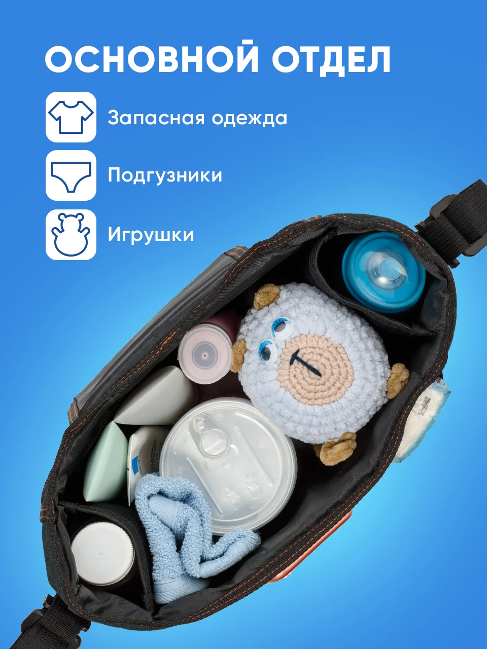 Серый сумка для коляски прогулочной Kids Zone
