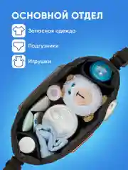 Серый сумка для коляски прогулочной Kids Zone