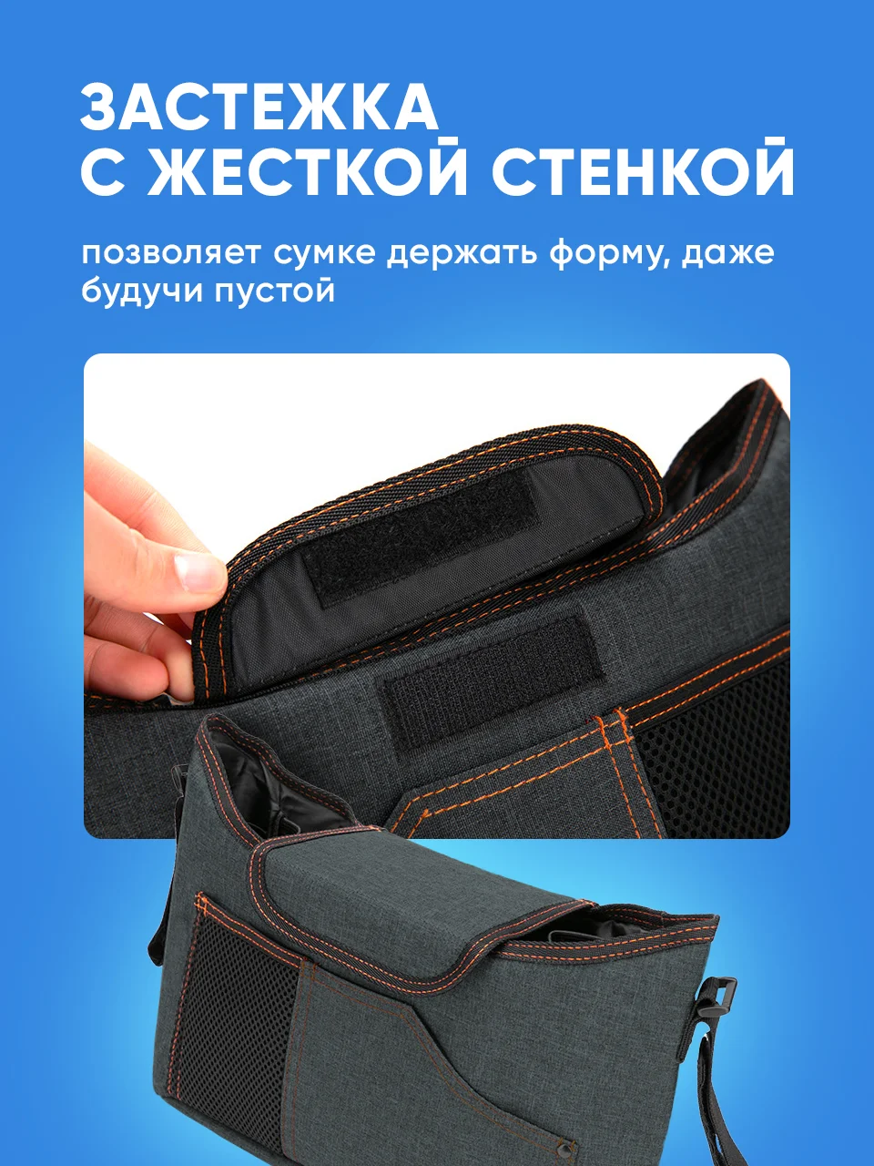 Серый сумка для коляски прогулочной Kids Zone