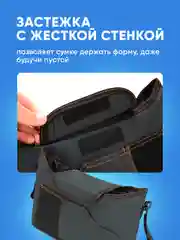 Серый сумка для коляски прогулочной Kids Zone