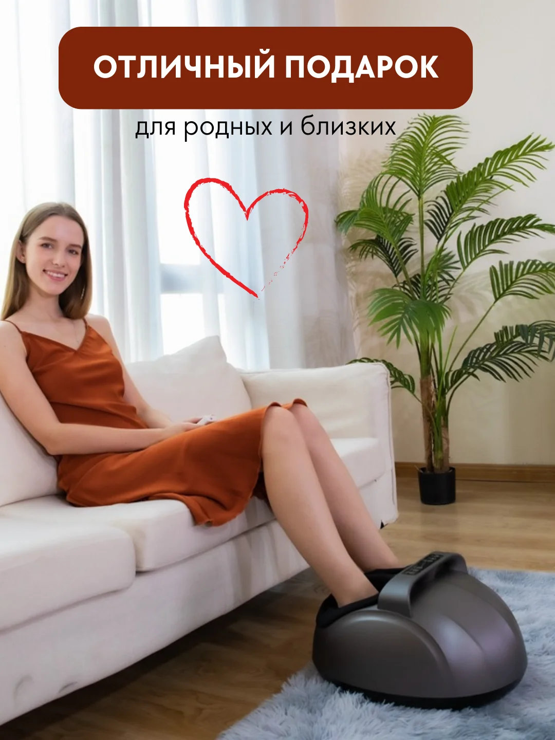 Серый массажер для ног