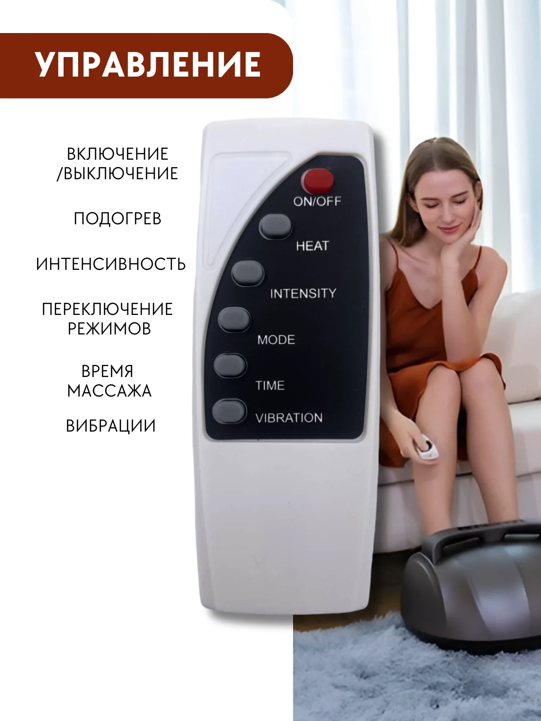 Серый массажер для ног