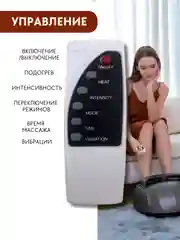 Серый массажер для ног