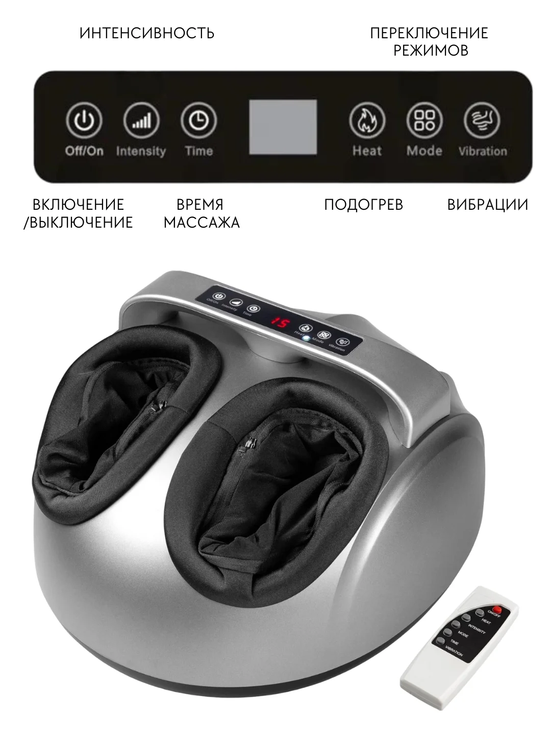 Серый массажер для ног