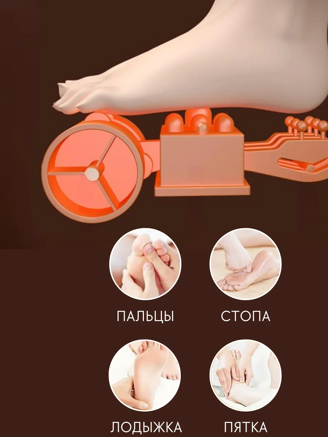 Серый массажер для ног