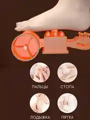 Серый массажер для ног