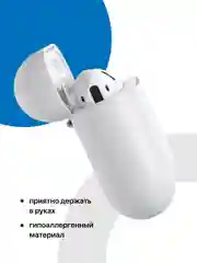Белый чехол для наушников Apple AirPods 1, 2 SSY