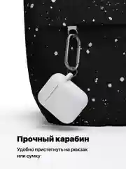 Белый чехол для наушников Apple AirPods 1, 2 SSY