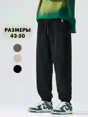 Черный брюки мужские, вельветовые спортивные
