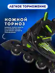 Черный коньки-ролики PW-253В-13  2в1