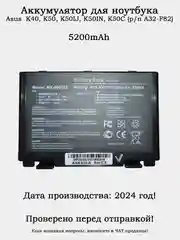 Аккумулятор для Asus  K40, K50, K50IJ, K50IN, K50C (p/n A32-F82)