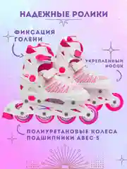Розовый коньки-ролики 2 в 1 раздвижные PW-223B-157
