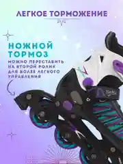 Фиолетовый коньки-ролики раздвижные PW-223В-155-1 2в1