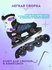 Фиолетовый коньки-ролики раздвижные PW-223В-155-1 2в1