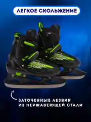 Зеленый коньки-ролики PW-253В-13 2в1