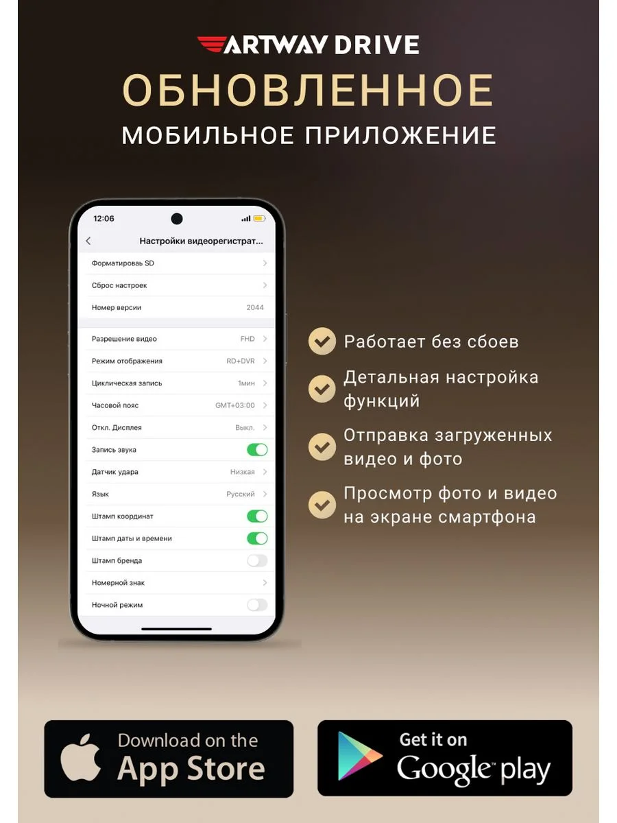 Видеорегистратор для автомобиля AV-410