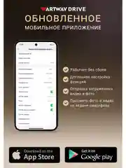 Видеорегистратор для автомобиля AV-410
