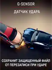 Видеорегистратор для автомобиля AV-410