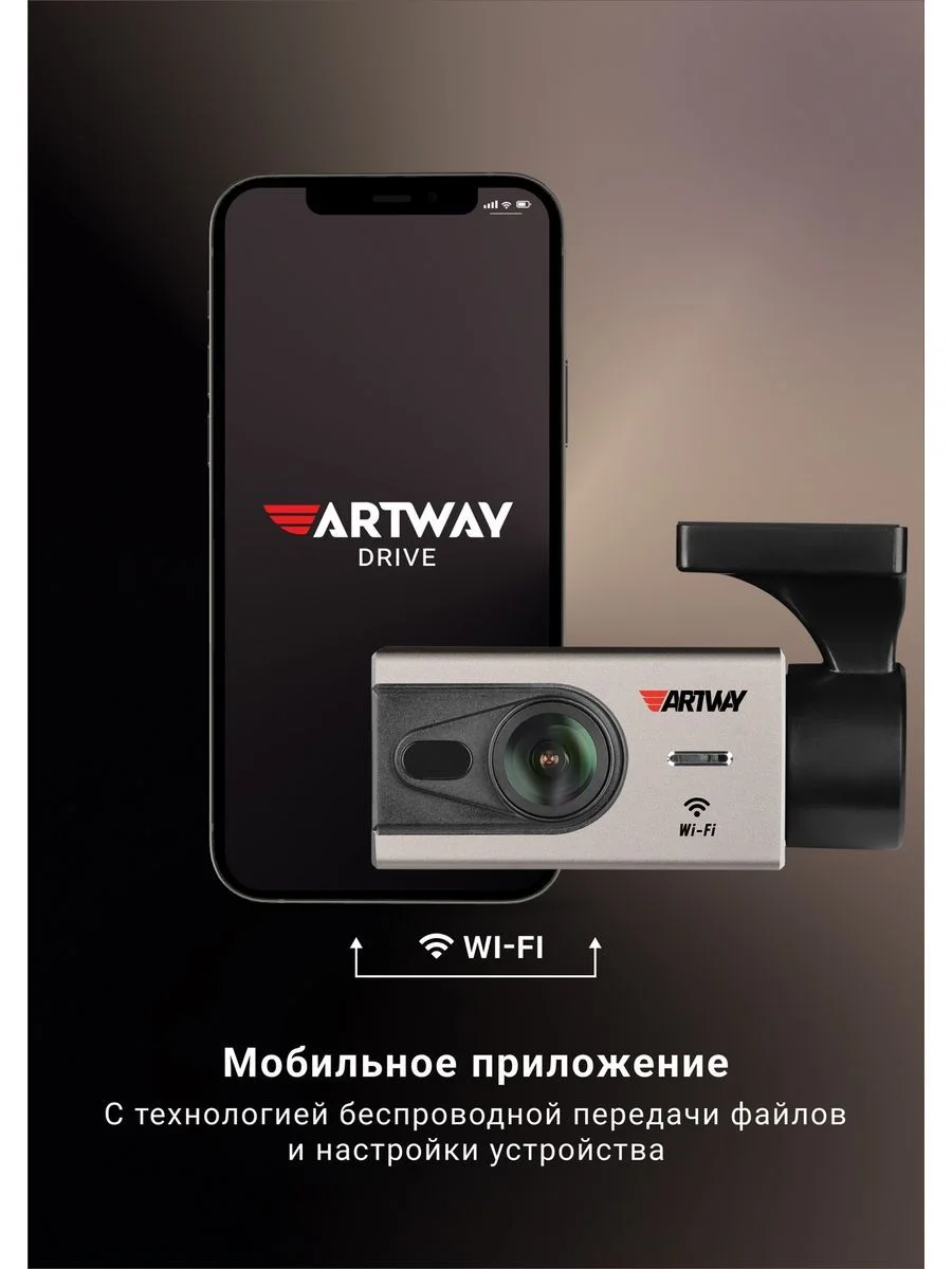 Видеорегистратор для автомобиля AV-410