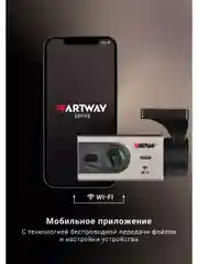 Видеорегистратор для автомобиля AV-410