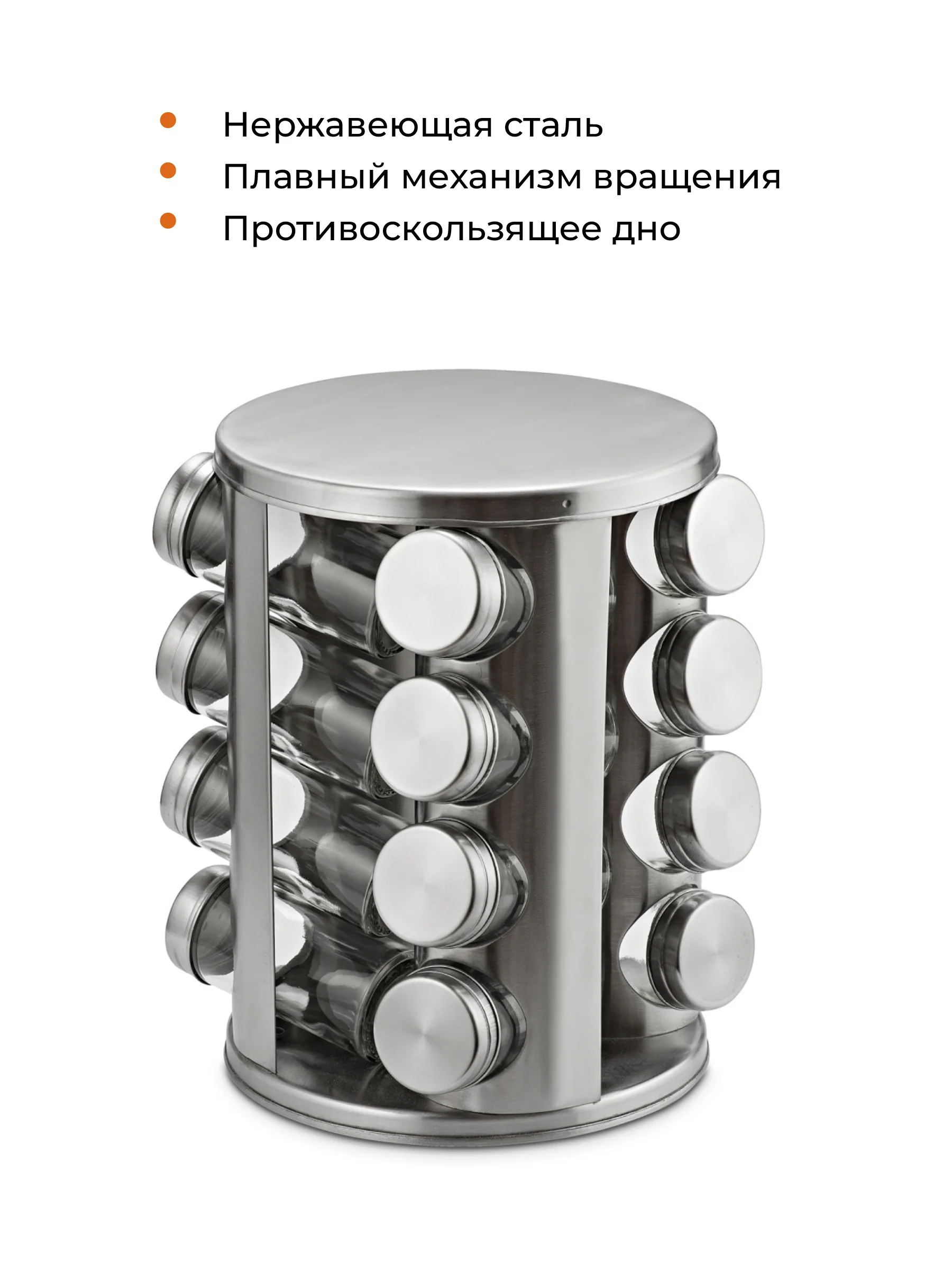 Серебряный баночки для специй на подставке Shiny Kitchen, набор 16 шт